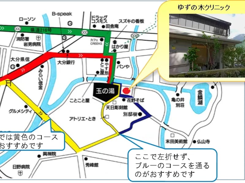 ゆずの木訪問看護ステーション - 訪問看護 in 由布市, 大分県 photo 2