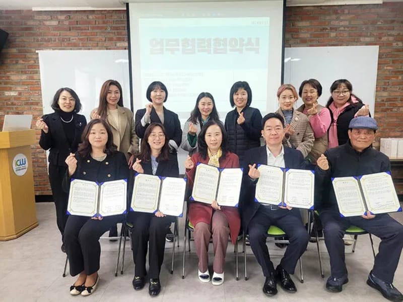 백암노인복지센터 - 주간보호 in 장성군, 전라남도 photo 2
