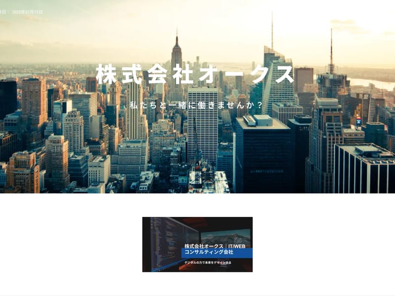 オークス株式会社ライフケア事業部金沢 - 有料老人ホーム in 金沢市, 石川県 photo 1