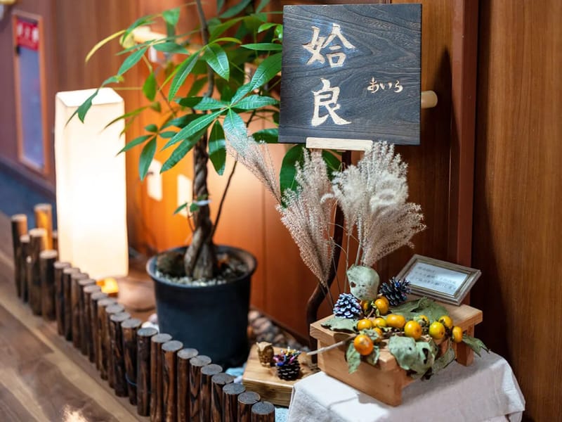 やすらぎの里金井 - 特別養護老人ホーム in 山形市, 山形県 photo 1