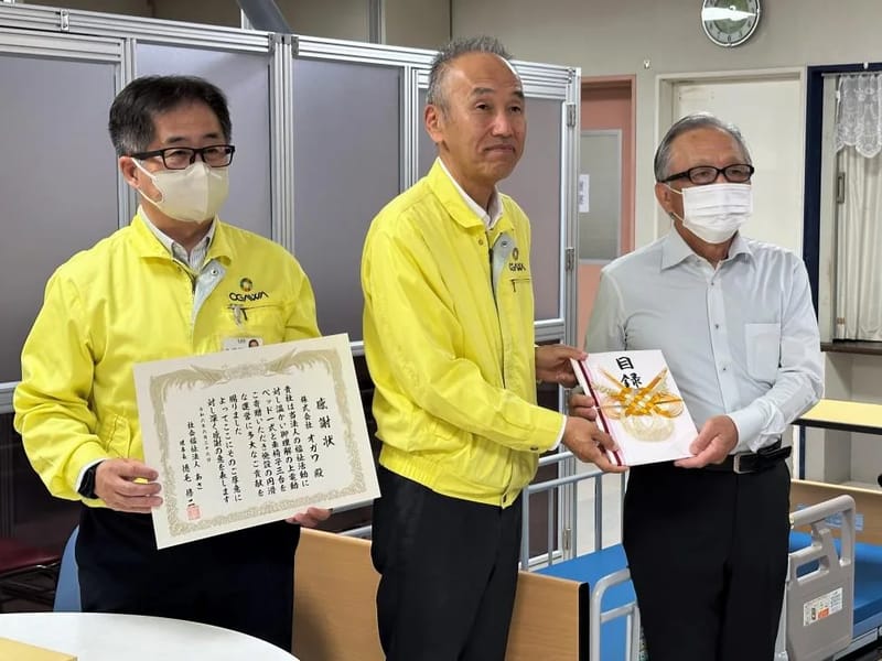 みくに居宅介護支援事業所 - 有料老人ホーム in 広島市安佐北区, 広島県 photo 1