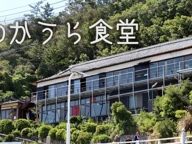 わかうら園ショートステイ - 有料老人ホーム in 和歌山市, 和歌山県 photo 2