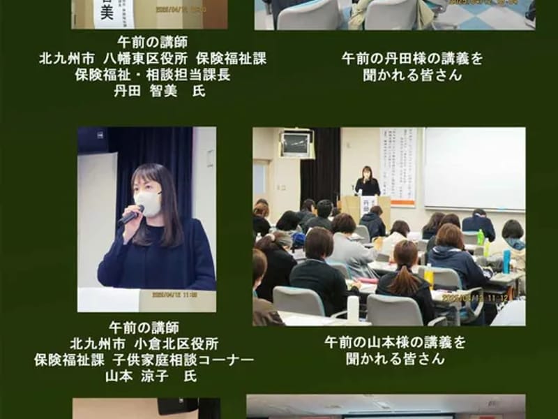 すざく　ケアマネジメント - 有料老人ホーム in 行橋市, 福岡県 photo 3