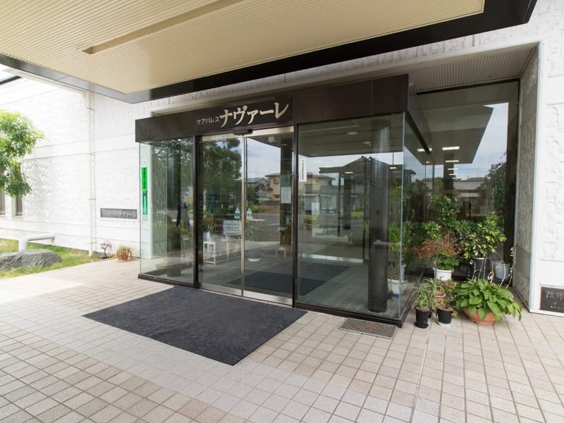 つくばからだはうす in 土浦市, 茨城県 photo 2