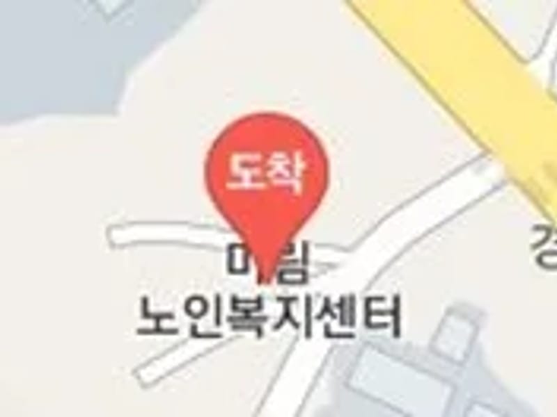미림노인복지센터 - 방문요양 in 창녕군, 경상남도 photo 3