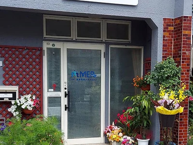 MER訪問看護ステーション - 訪問看護 in 久慈市, 岩手県 photo 1