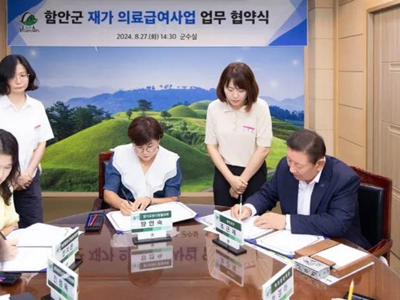 법수재가장기요양센터 - 방문요양 in 함안군, 경상남도 photo 1