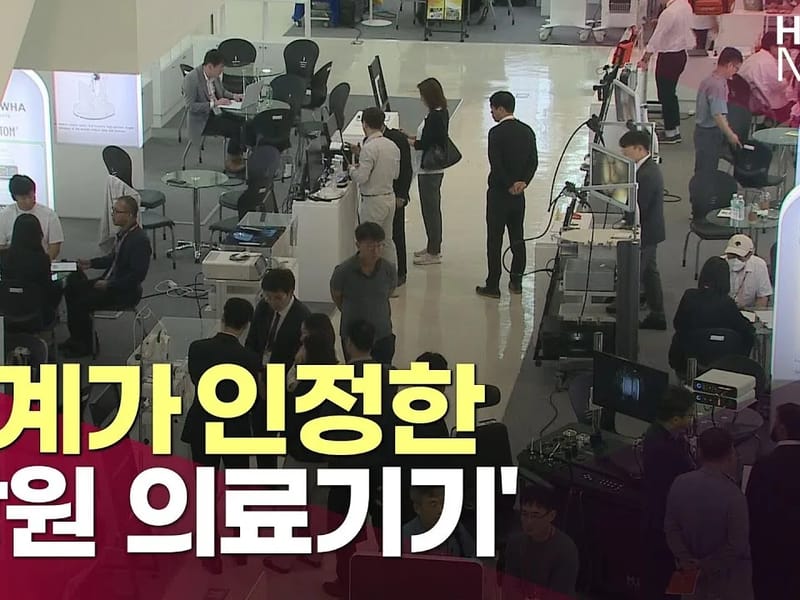 삼봉의료기 - 요양원 in 완주군, 전북특별자치도 photo 2