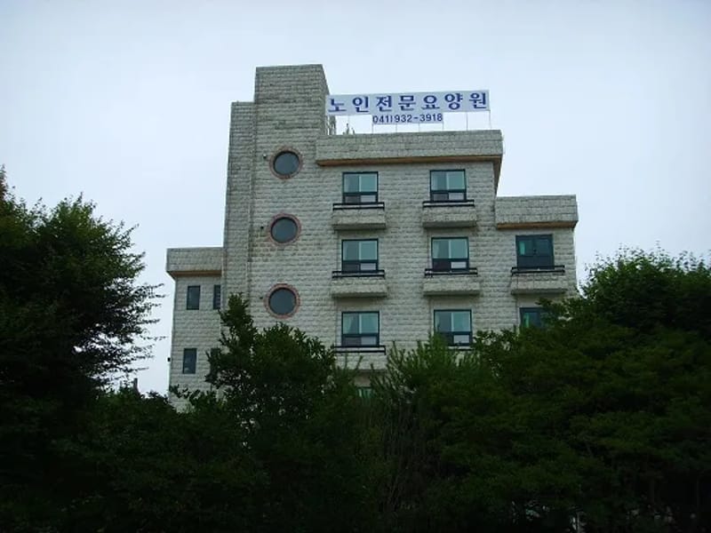 데레사의집 in 파주시, 경기도 photo 3