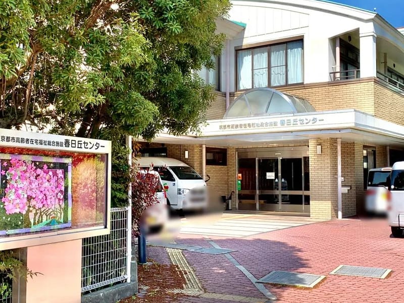 かすがの郷ショートステイセンター - 有料老人ホーム in 春日市, 福岡県 photo 3