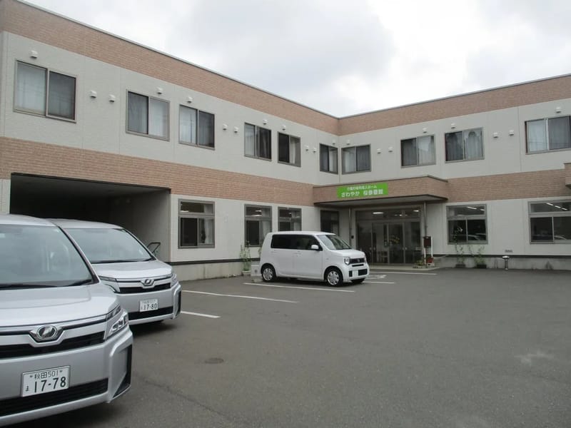 さわやか桜参番館 - 有料老人ホーム in 秋田市, 秋田県 photo 3