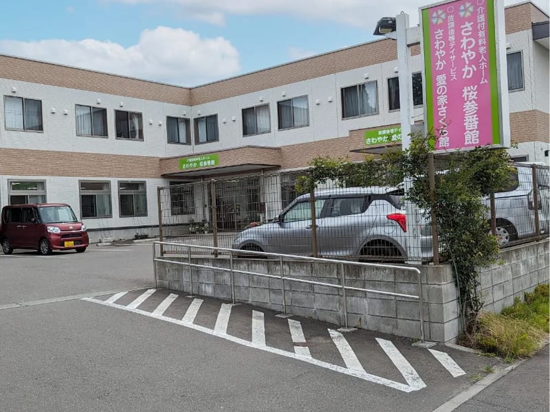 さわやか桜参番館 - 有料老人ホーム in 秋田市, 秋田県 photo 1