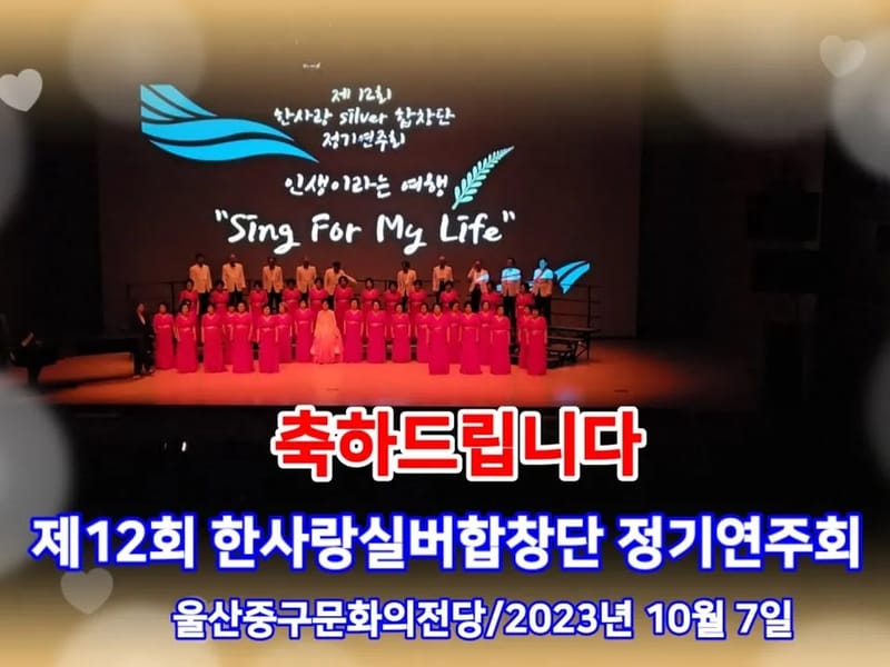 가득한사랑실버홈 in 제천시, 충청북도 photo 2