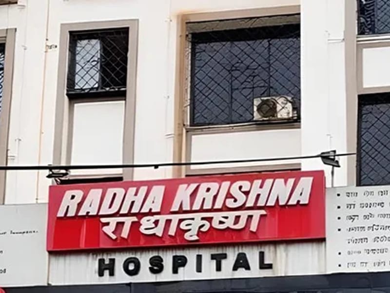 Radhakrushna Hospital - अस्पताल in Surat, Gujarat photo 2