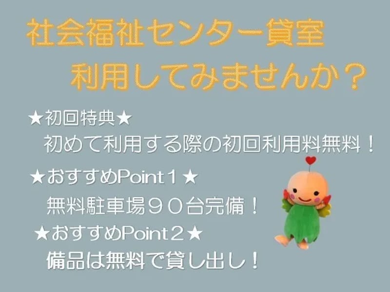 A,A,O居宅介護支援センター - 有料老人ホーム in 岡崎市, 愛知県 photo 2