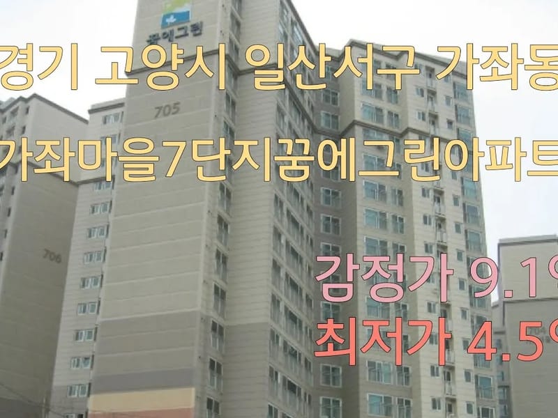 가좌호수요양원 in 고양시, 경기도 photo 2