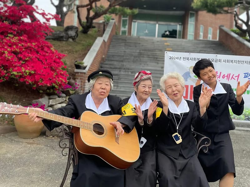강동여명노인복지센터 - 요양원 in 강동구, 서울특별시 photo 1