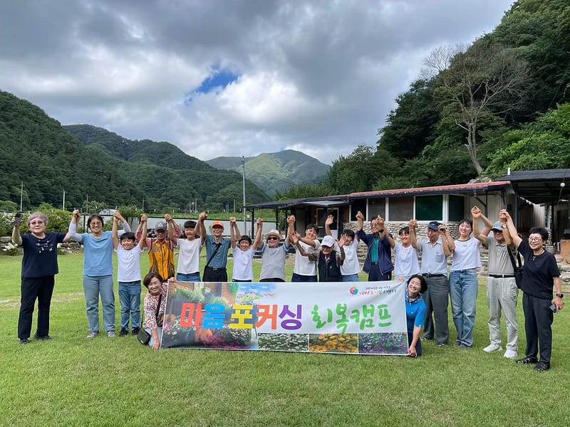강동여명노인복지센터 - 요양원 in 강동구, 서울특별시 photo 2