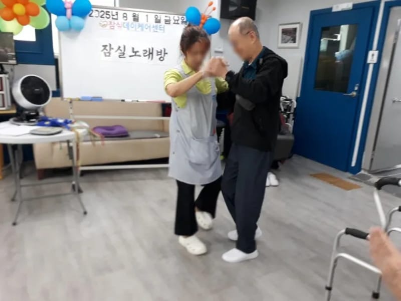 A플러스잠실데이케어센터 in 송파구, 서울특별시 photo 1