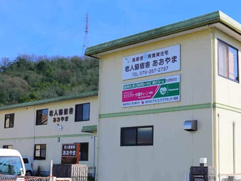 カナイ介護センター - 有料老人ホーム in 姫路市, 兵庫県 photo 2