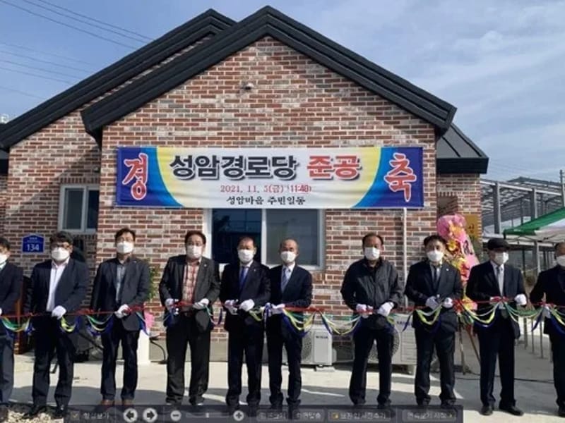 성암노인복지센터 - 요양원 in 김제시, 전북특별자치도 photo 2