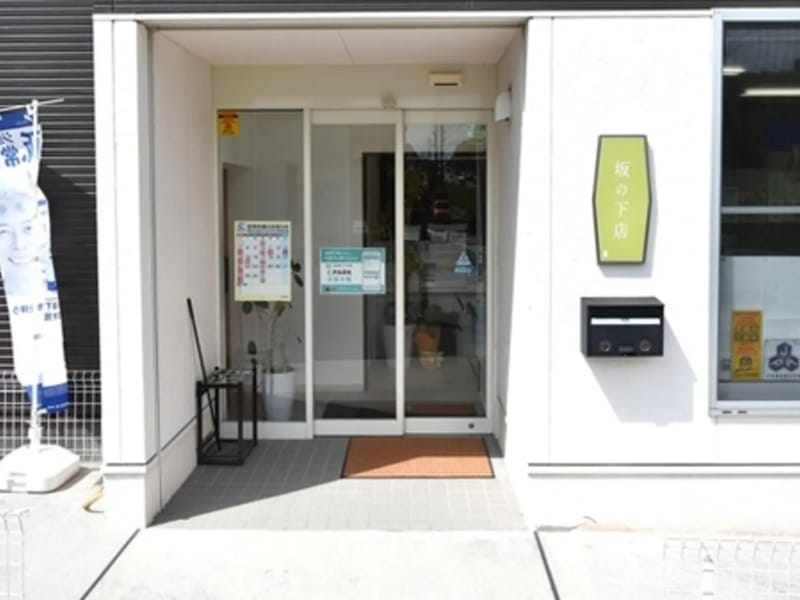 さんあい薬局　ケアプランセンター - 有料老人ホーム in 桑名市, 三重県 photo 2