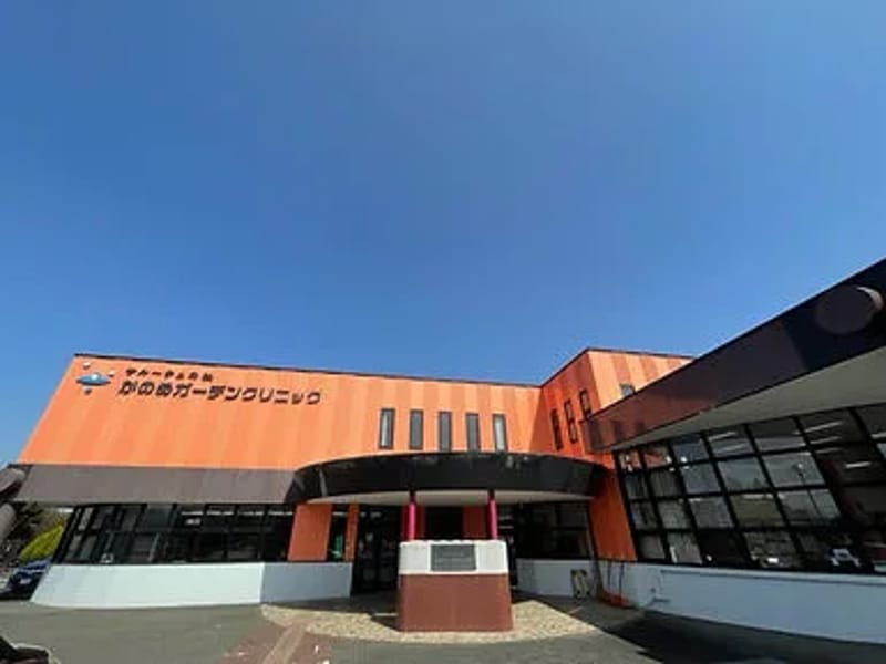 かのめガーデンクリニック - 入院リハビリ in 須賀川市, 福島県 photo 1