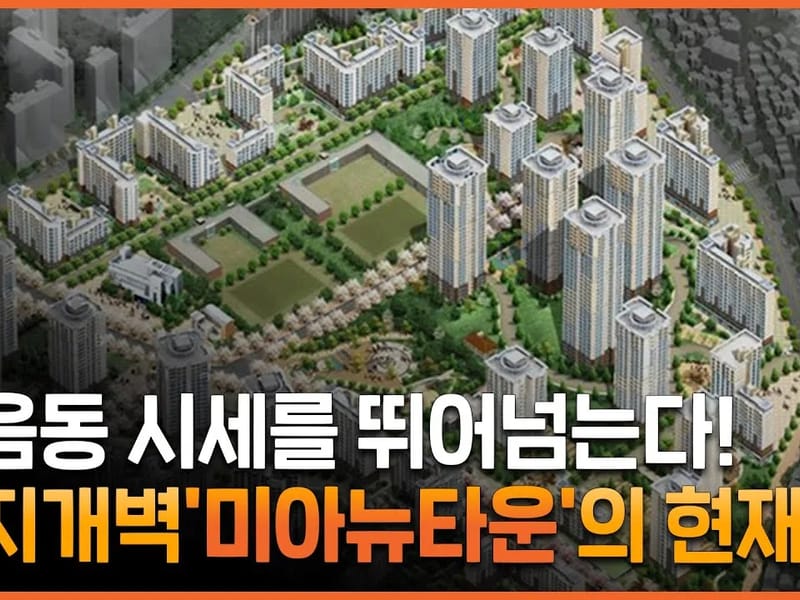 (A)비지팅엔젤스강북미아지점 - 방문요양 in 강북구, 서울특별시 photo 1