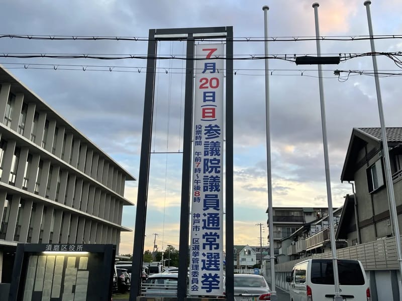 すいーとぴー須磨 - 有料老人ホーム in 神戸市須磨区, 兵庫県 photo 3
