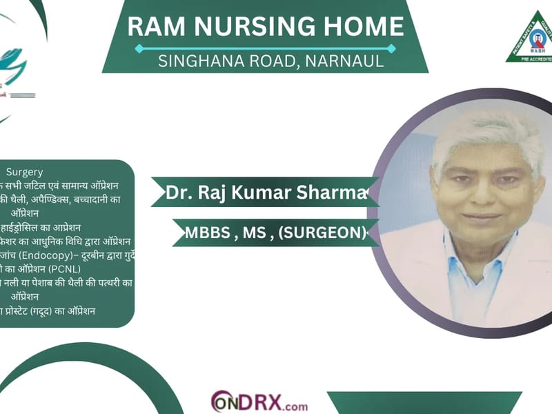Ram Nursing Home - वृद्धाश्रम in Narnaul, Haryana photo 1