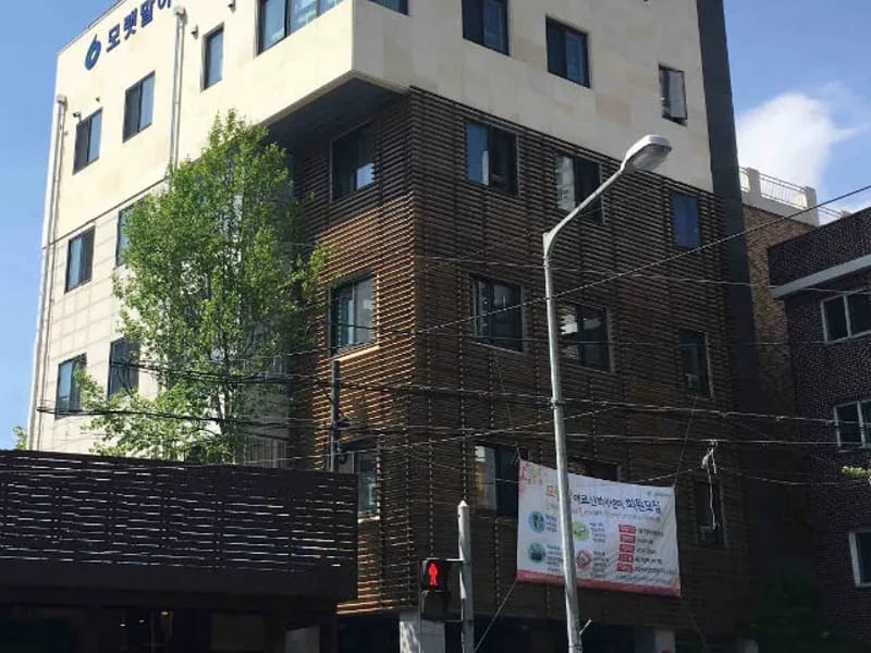 대한복지센터 - 요양원 in 영등포구, 서울특별시 photo 1