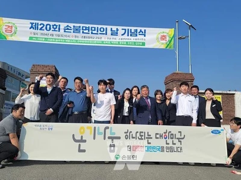 나눔손불방문요양센터 - 방문요양 in 함평군, 전라남도 photo 2
