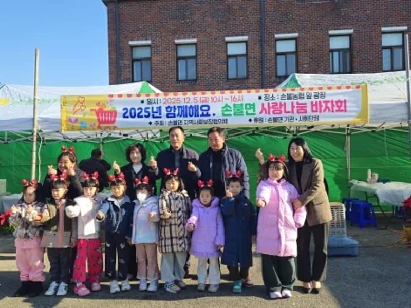 나눔손불방문요양센터 - 방문요양 in 함평군, 전라남도 photo 3