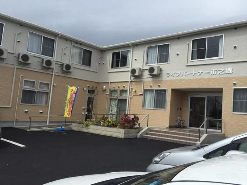 しんわデイサービスセンター亀山 - デイサービス in 姫路市, 兵庫県 photo 2