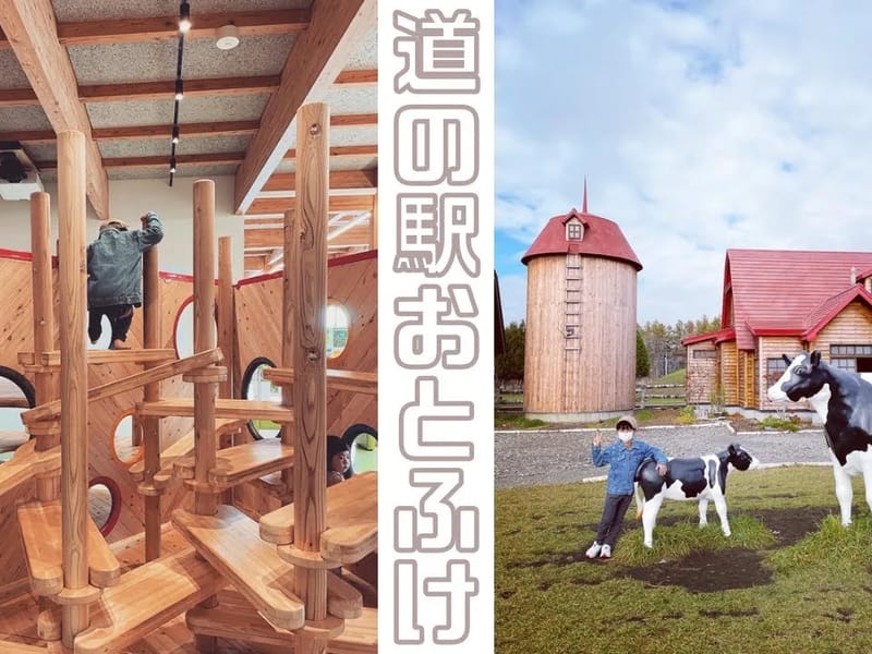 ふれあいの里グループホームおとふけ - 認知症ケア in 音更町, 北海道 photo 1