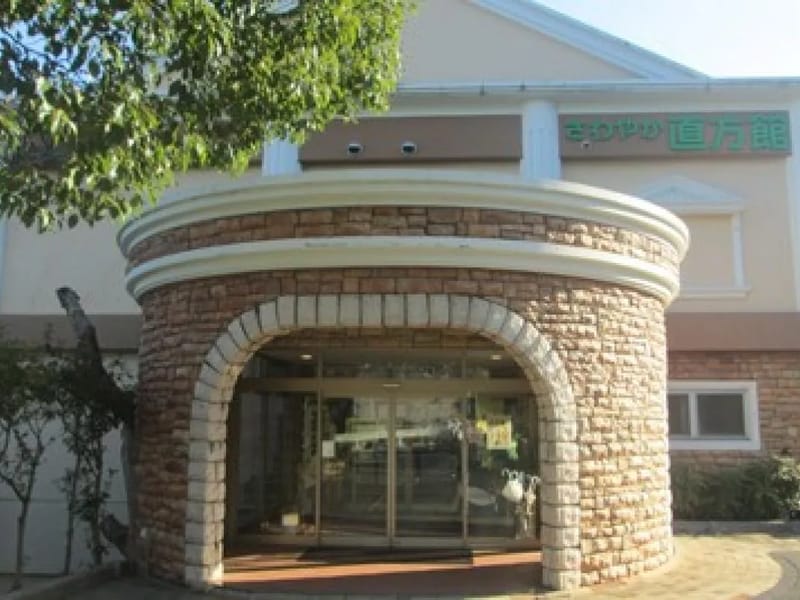 ToTbディサービス柚 - デイサービス in 直方市, 福岡県 photo 6