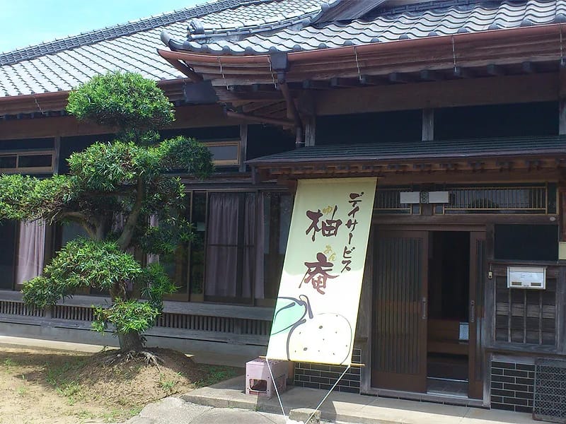 ToTbディサービス柚 - デイサービス in 直方市, 福岡県 photo 2