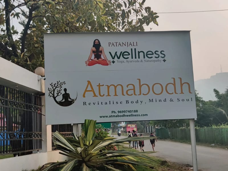 Atmabodh Wellness And Agro Private Limited - वृद्धाश्रम in Pune, Maharashtra photo 2