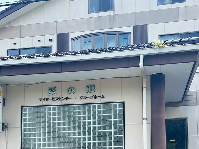 あみいケアサポート - 有料老人ホーム in 下関市, 山口県 photo 5