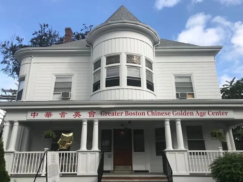 Greater Boston Chinese Golden Age Center, INC. - Adult Day Care in BRIGHTON, MA photo 1