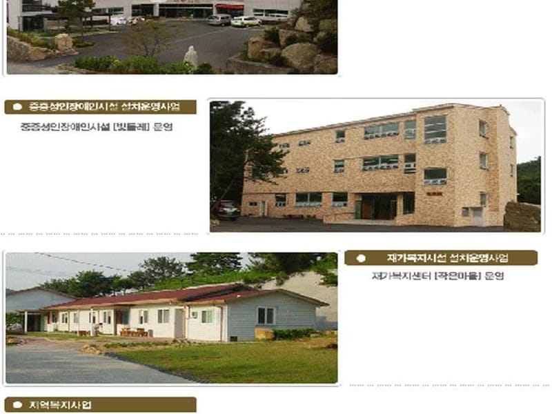 다정다감요양원 in 울주군, 울산광역시 photo 2