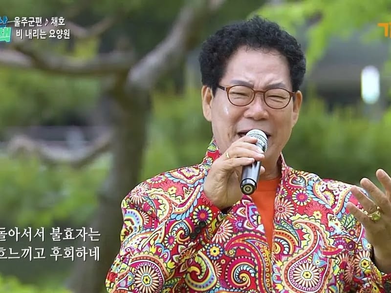 다정다감요양원 in 울주군, 울산광역시 photo 1