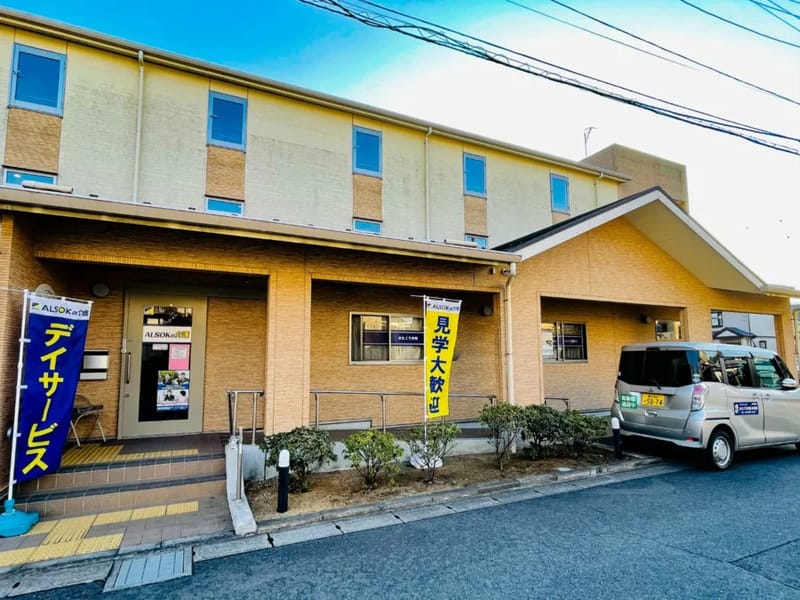 たすけあい泉ケアデザインセンター訪問介護事業所 - 訪問介護 in 横浜市, 神奈川県 photo 2