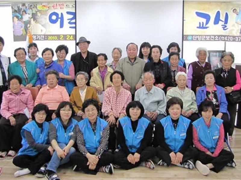 공경노인복지센터 - 요양원 in 의성군, 경상북도 photo 3