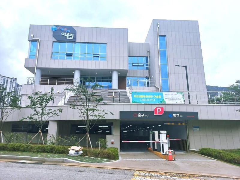 경주재가복지센터 - 방문요양 in 김해시, 경상남도 photo 1