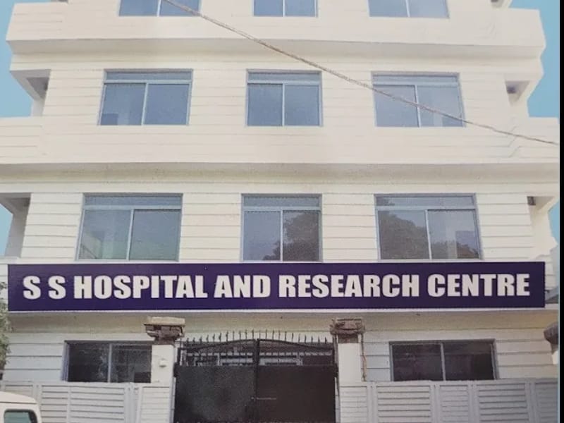 S S HOSPITAL AND RESEARCH CENTRE - अस्पताल in Patna, Bihar photo 1