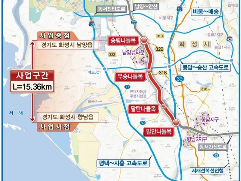 남양의료기 - 방문요양 in 화성시, 경기도 photo 5