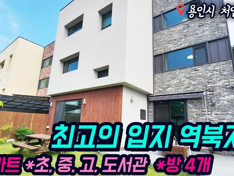 남동요양원 in 용인시, 경기도 photo 1