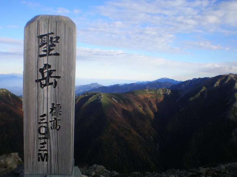 ひまわりショートヒルズ - 有料老人ホーム in 南アルプス市, 山梨県 photo 3