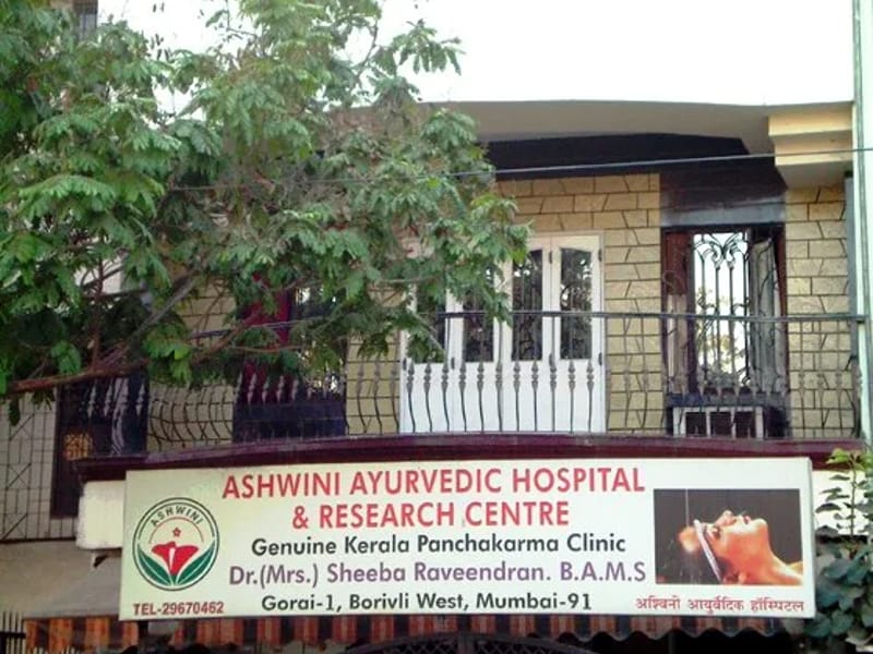 Ashwini Laboratory - वृद्धाश्रम in Mumbai, Maharashtra photo 3